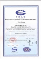 Quality Certificate for Export Products-2